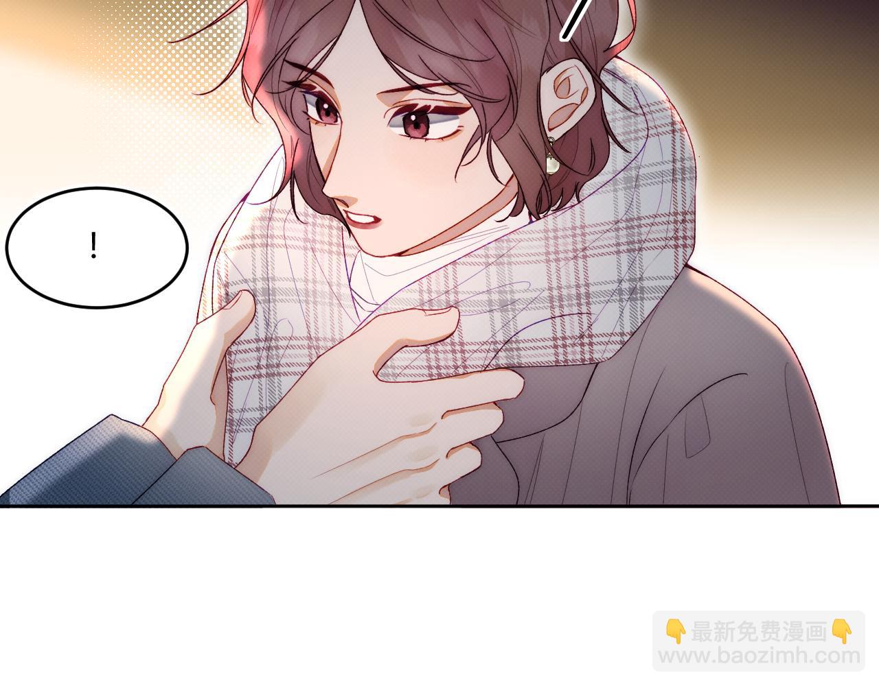 《以太》第一话 初遇 第5页