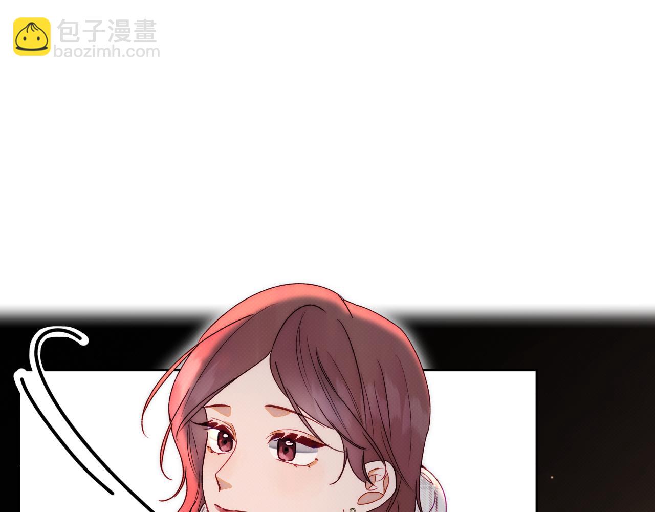 《以太》第一话 初遇 第6页