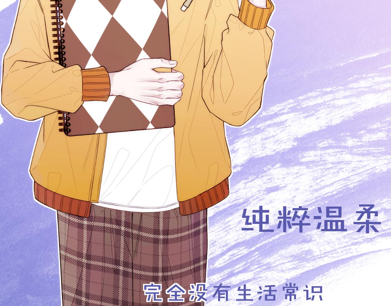《以太》人物介绍&剧情提要 第10页