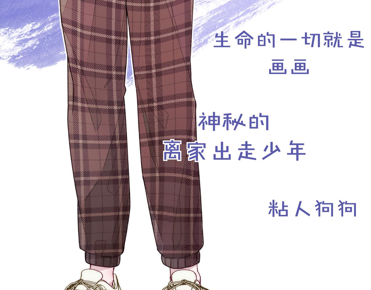 《以太》人物介绍&剧情提要 第11页