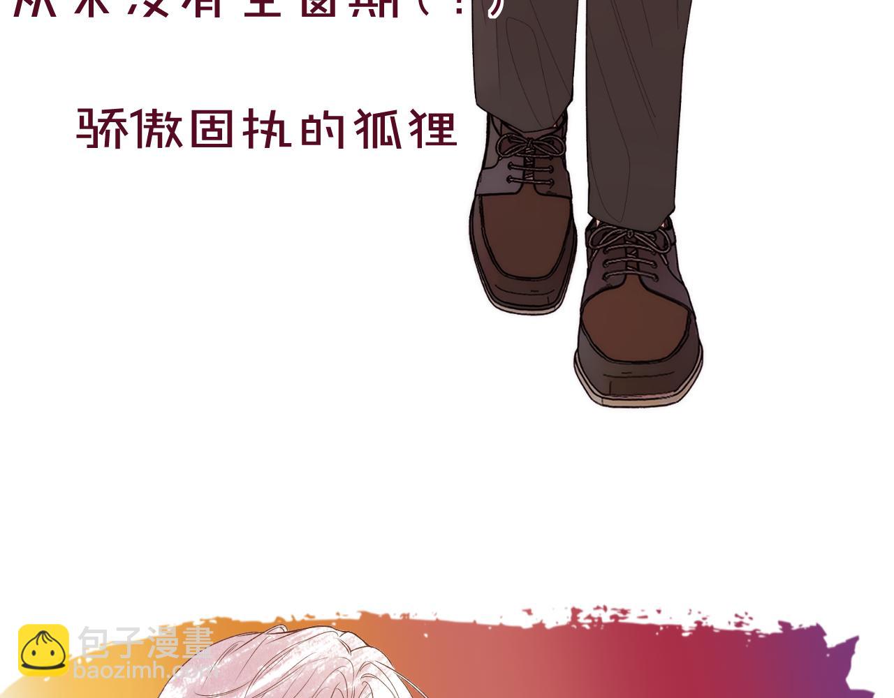 《以太》人物介绍&剧情提要 第17页
