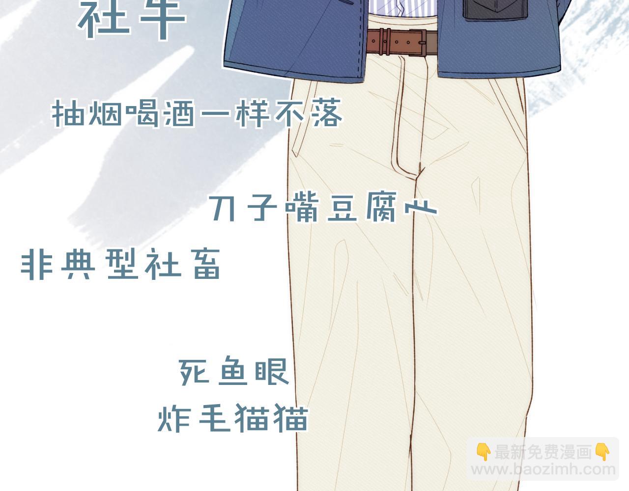 《以太》人物介绍&剧情提要 第5页