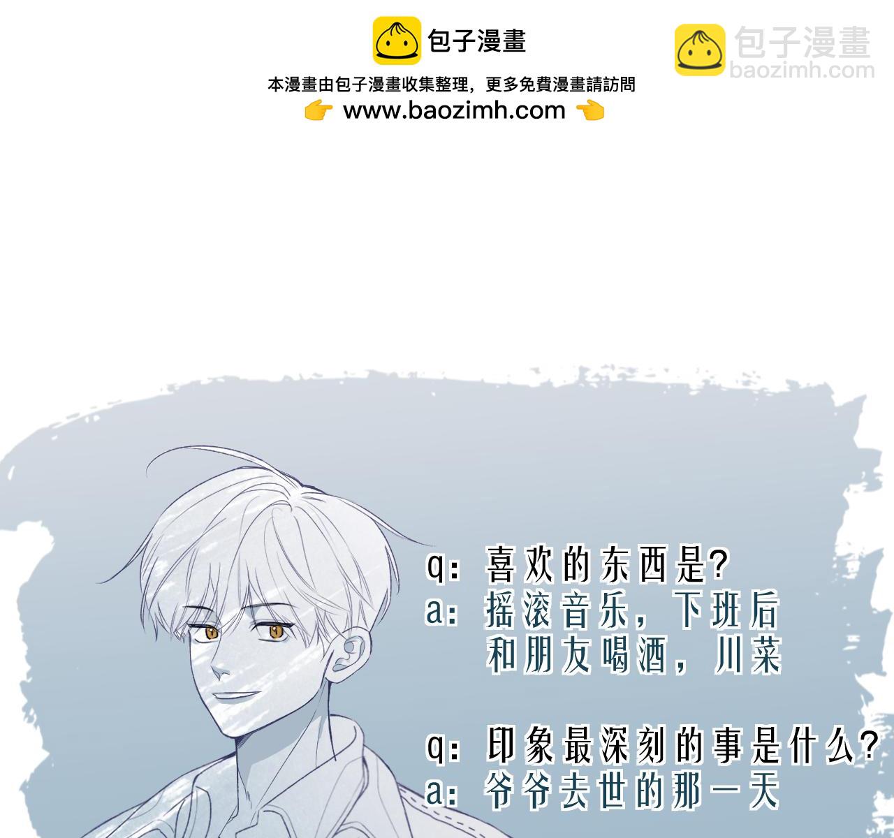 《以太》人物介绍&剧情提要 第7页