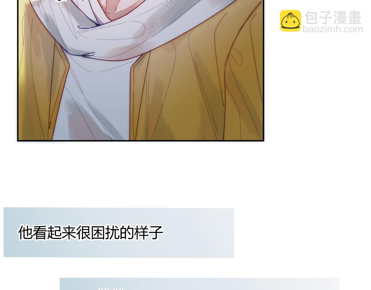 《以太》第二话 neil，只是neil 第19页