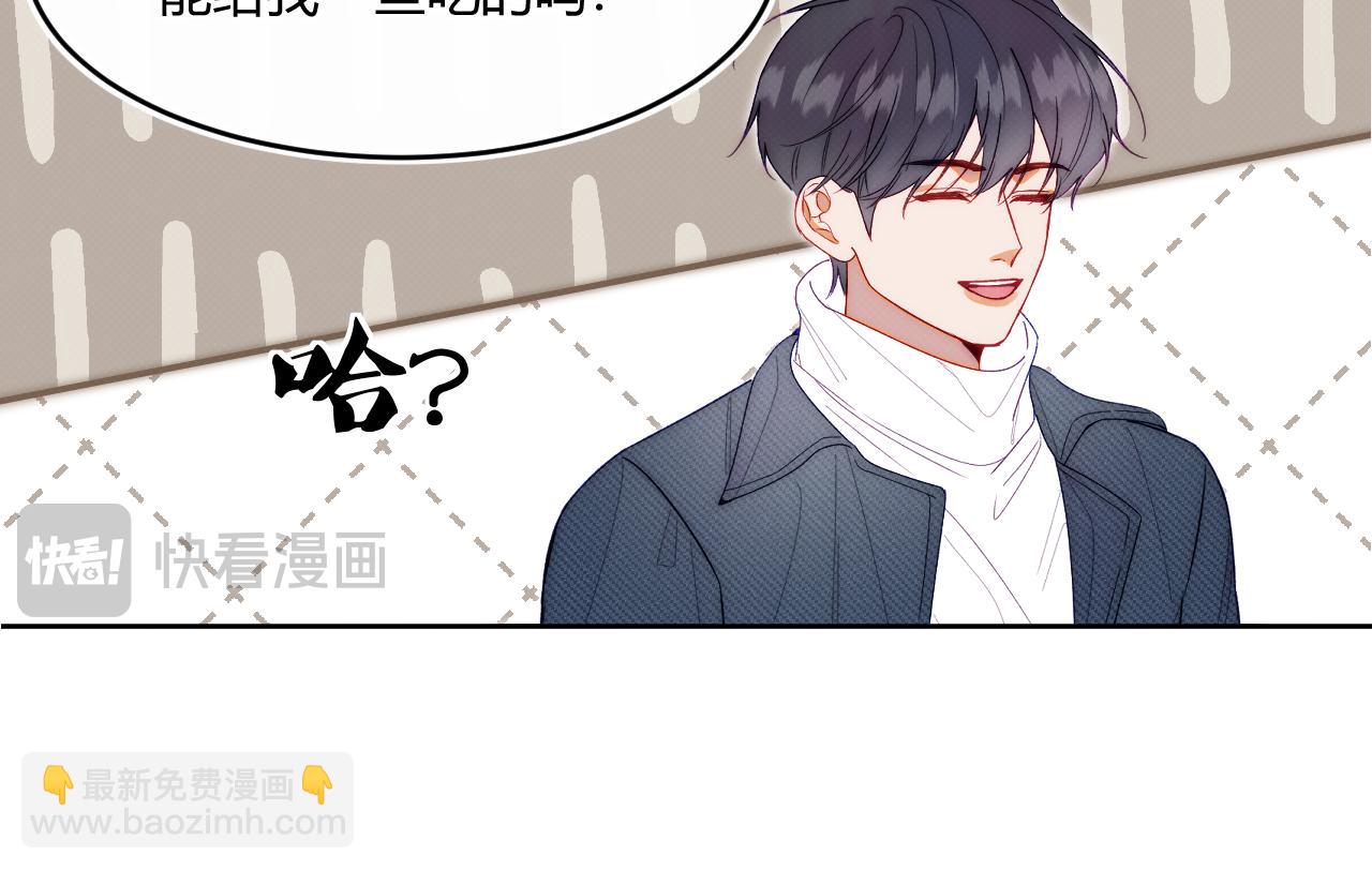 《以太》第二话 neil，只是neil 第24页