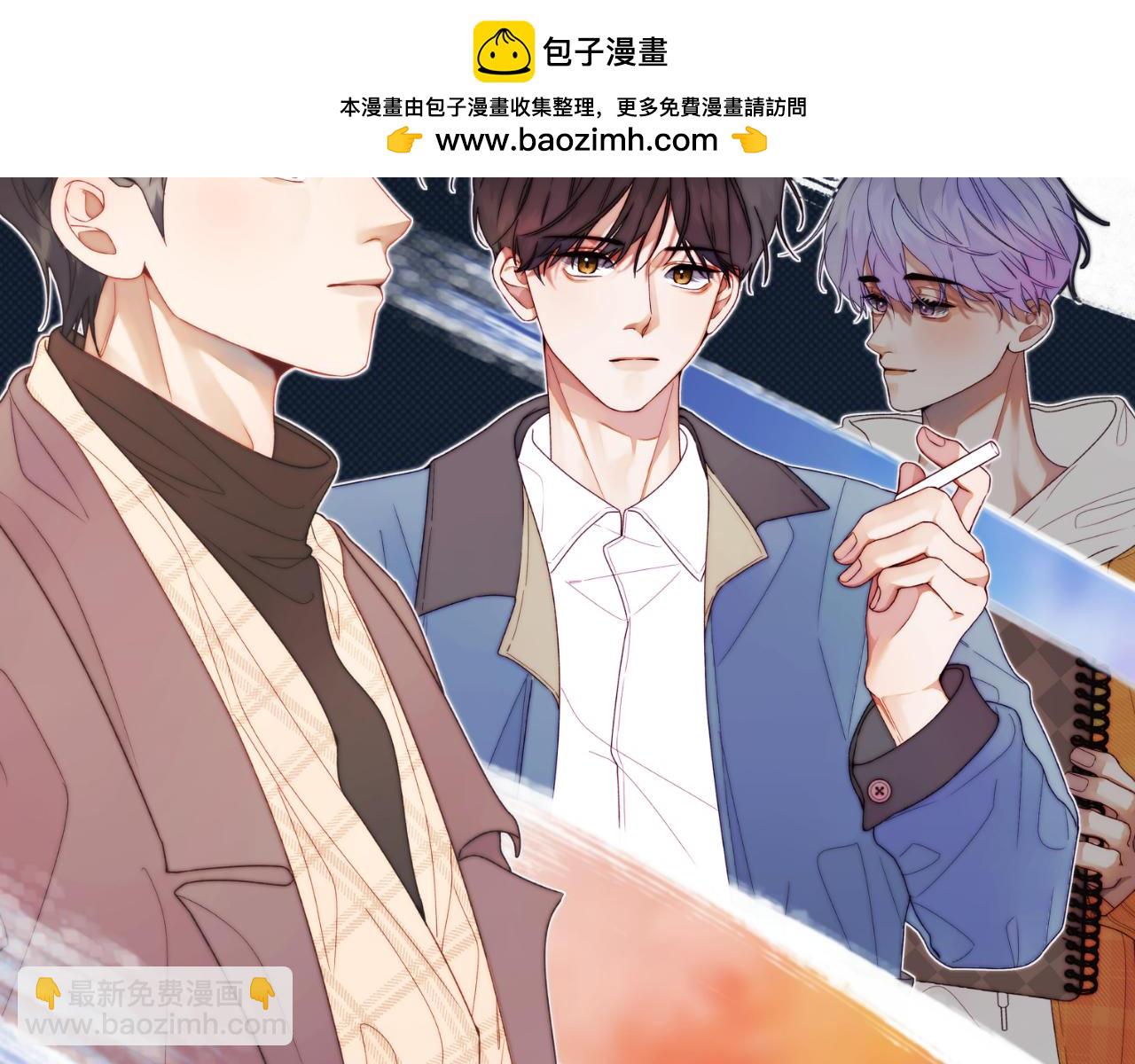 《以太》第二话 neil，只是neil 第2页