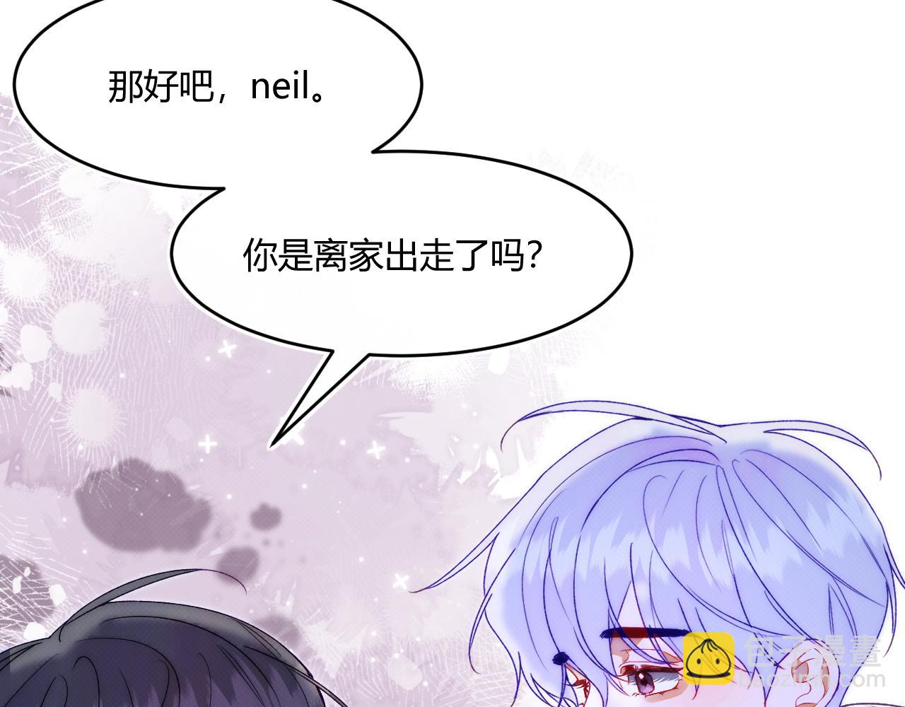 《以太》第二话 neil，只是neil 第35页