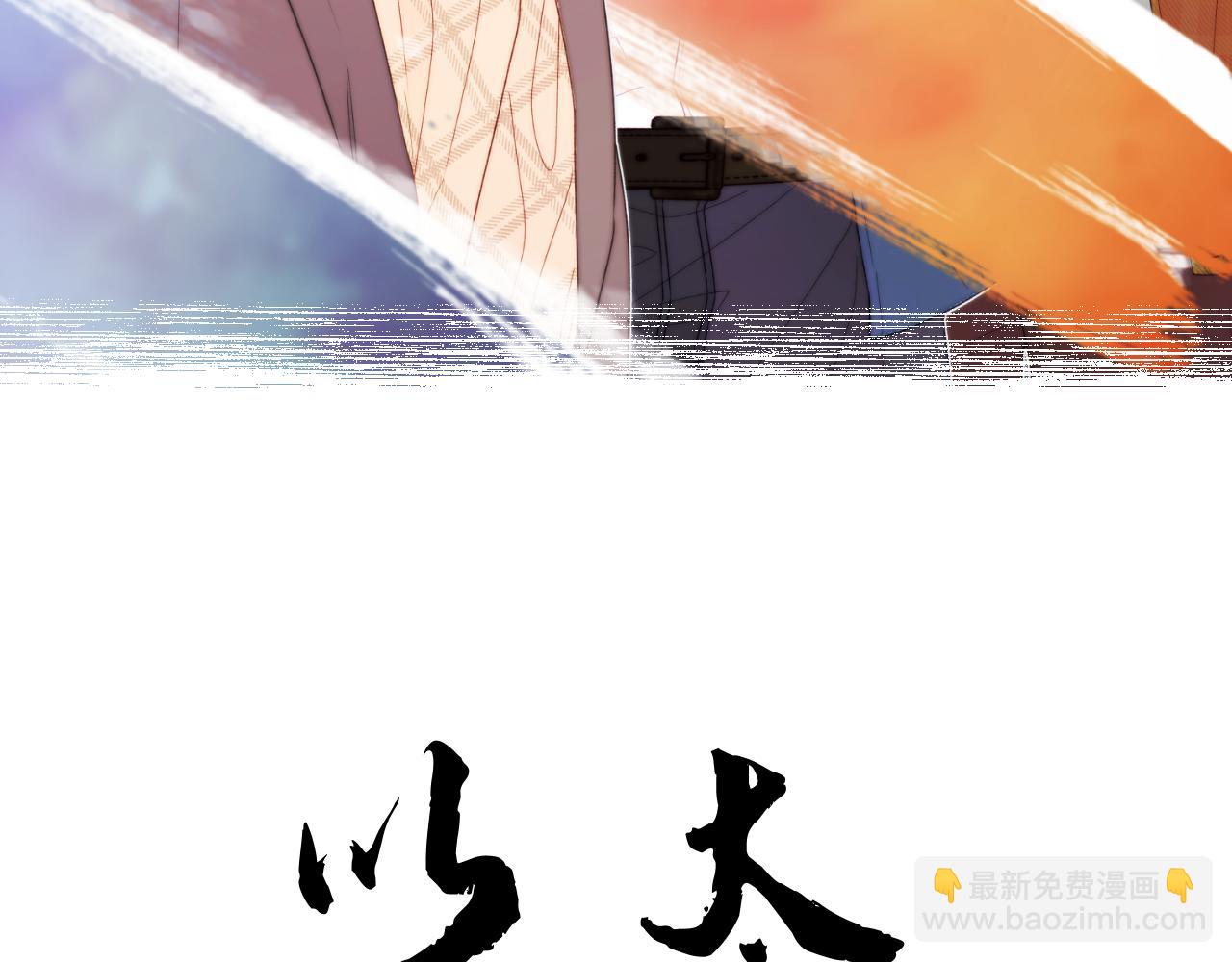 《以太》第二话 neil，只是neil 第3页