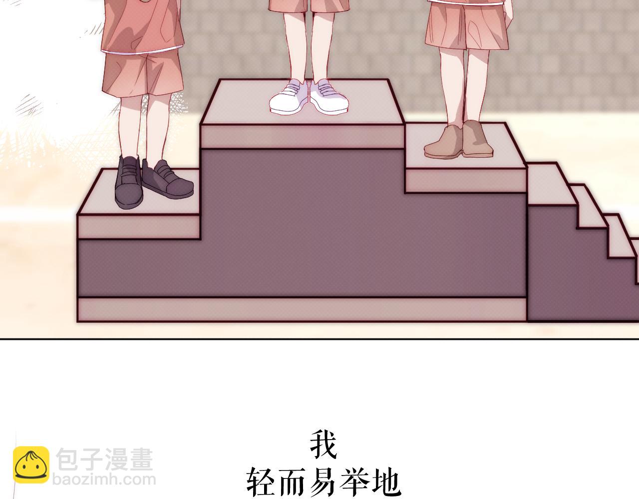 《以太》序章 我曾以为我是天才 第10页