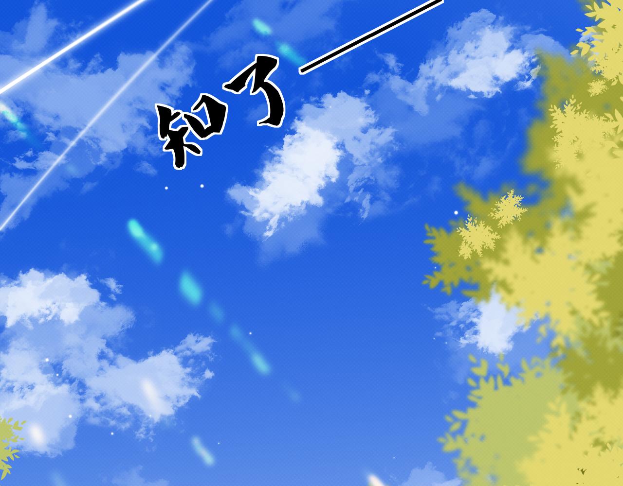 《以太》序章 我曾以为我是天才 第13页