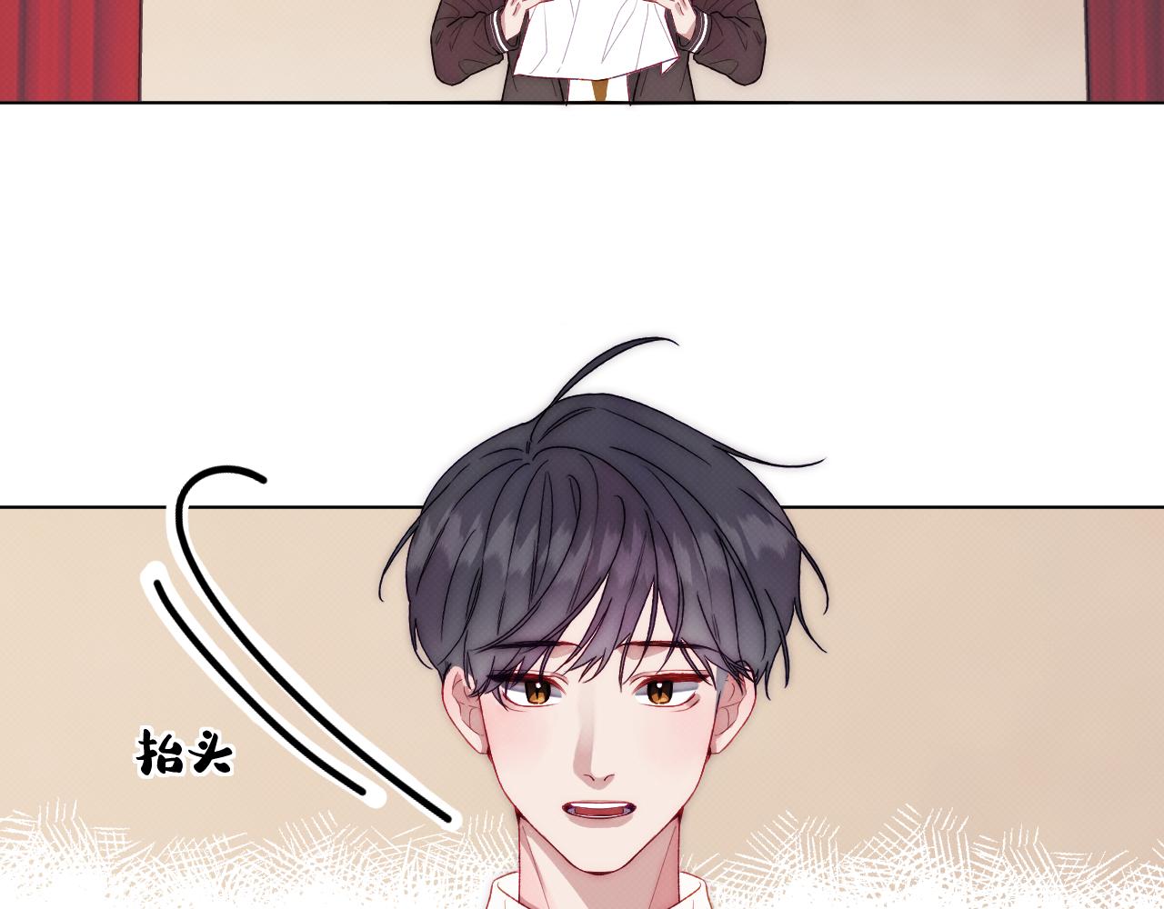 《以太》序章 我曾以为我是天才 第26页