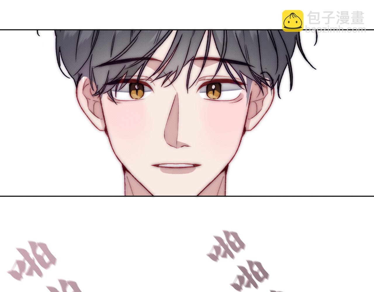 《以太》序章 我曾以为我是天才 第28页