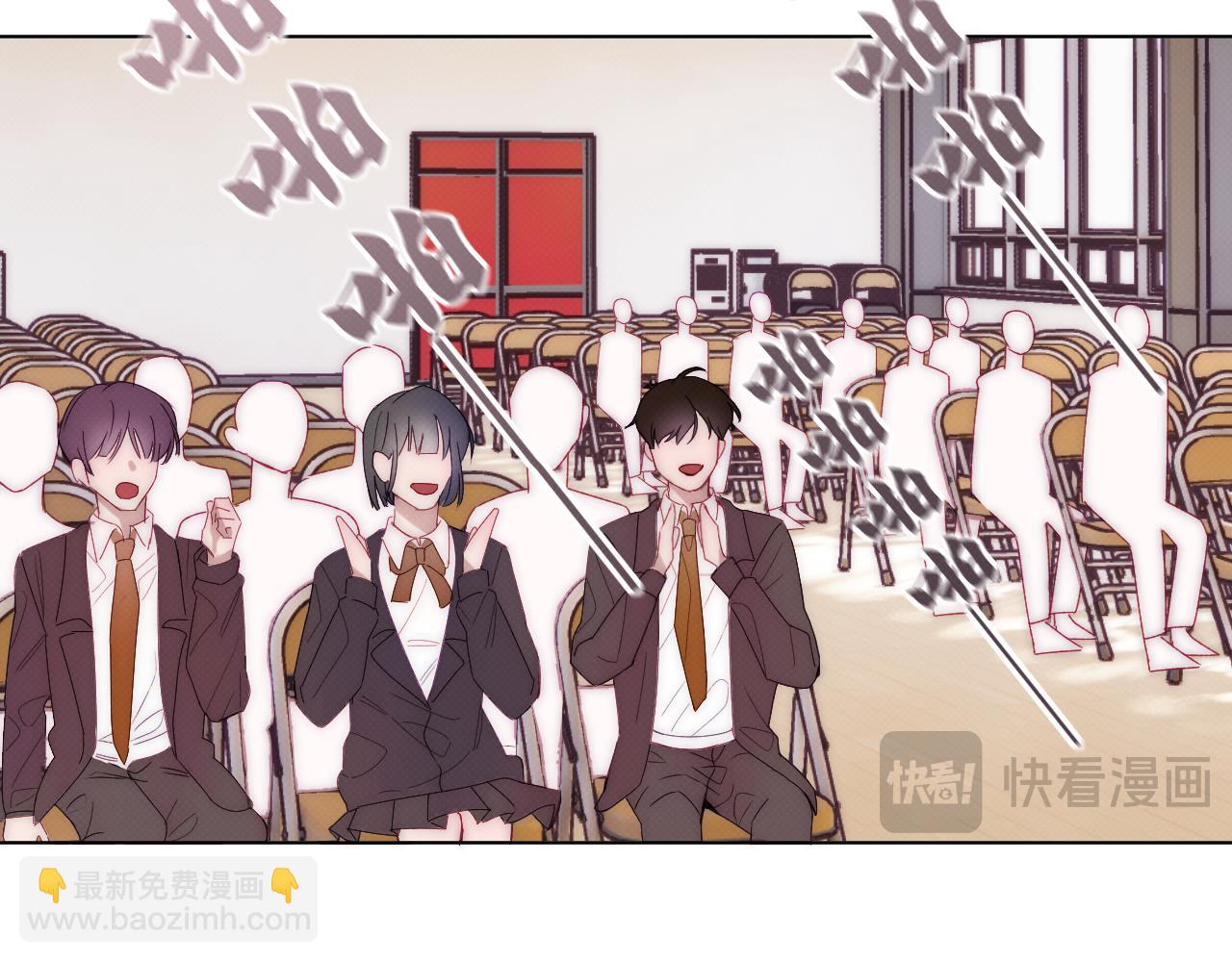 《以太》序章 我曾以为我是天才 第29页