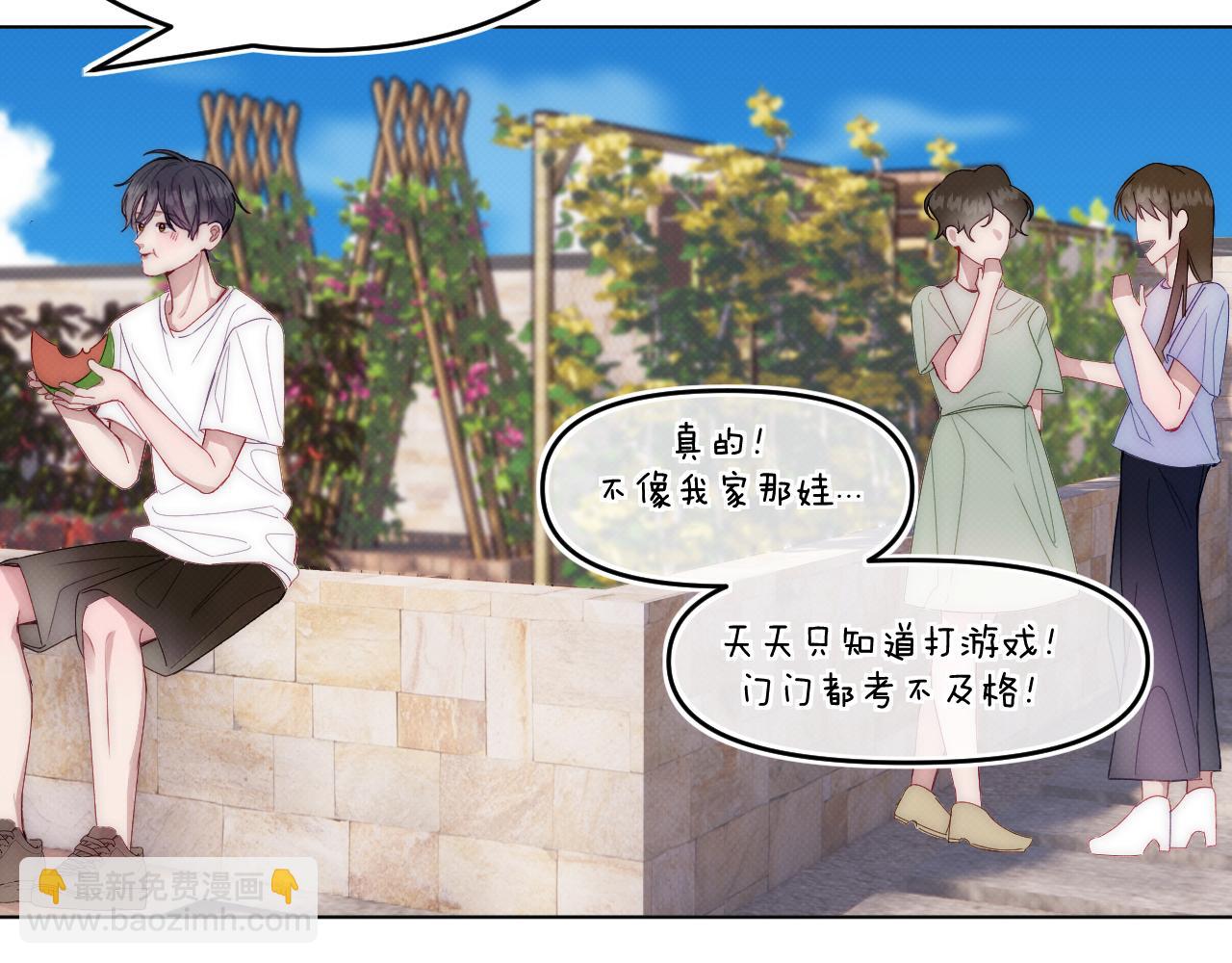 《以太》序章 我曾以为我是天才 第37页