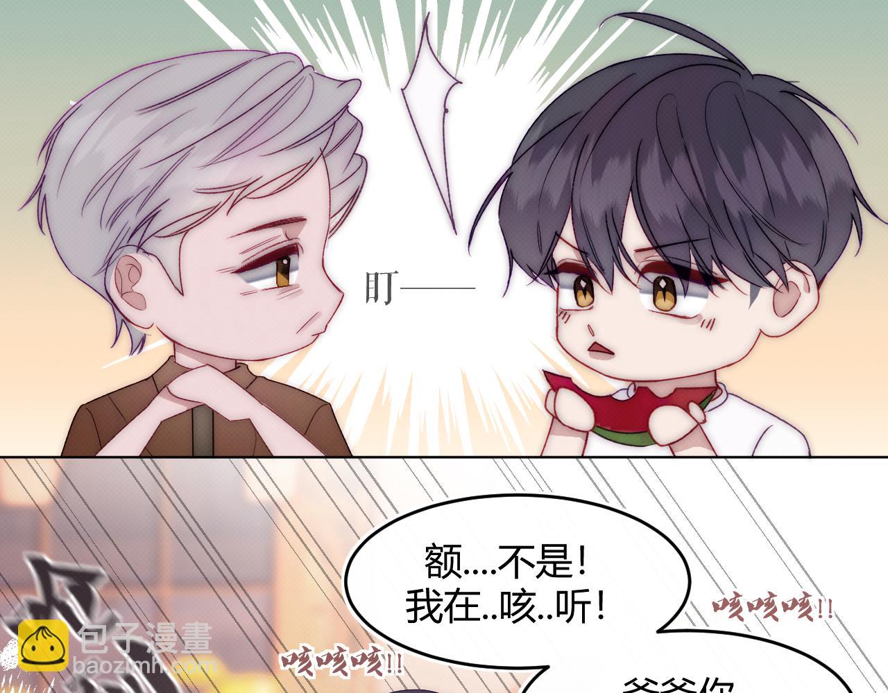 《以太》序章 我曾以为我是天才 第41页