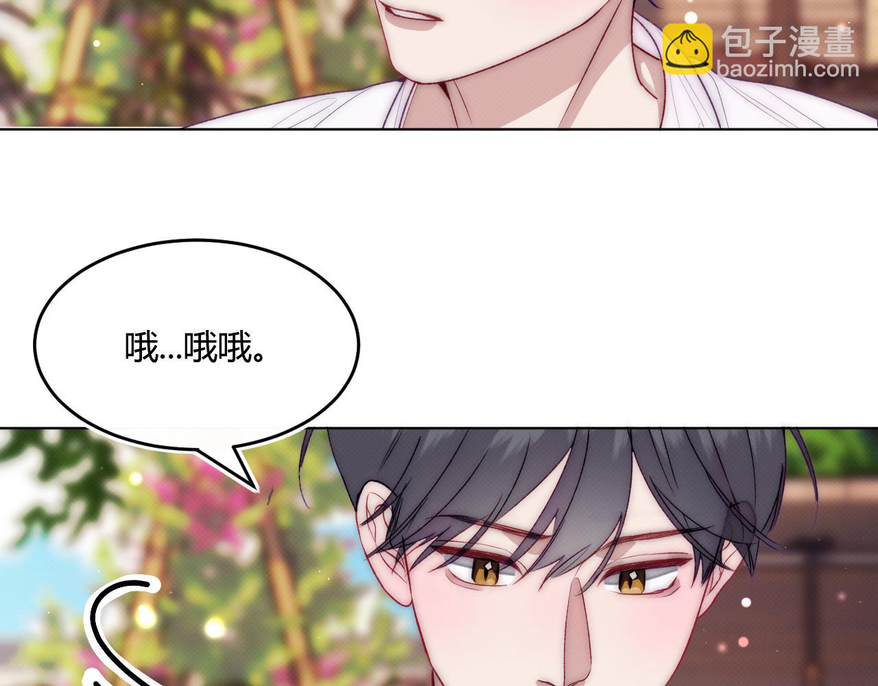 《以太》序章 我曾以为我是天才 第49页