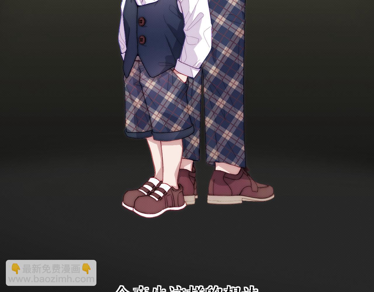 《以太》序章 我曾以为我是天才 第4页