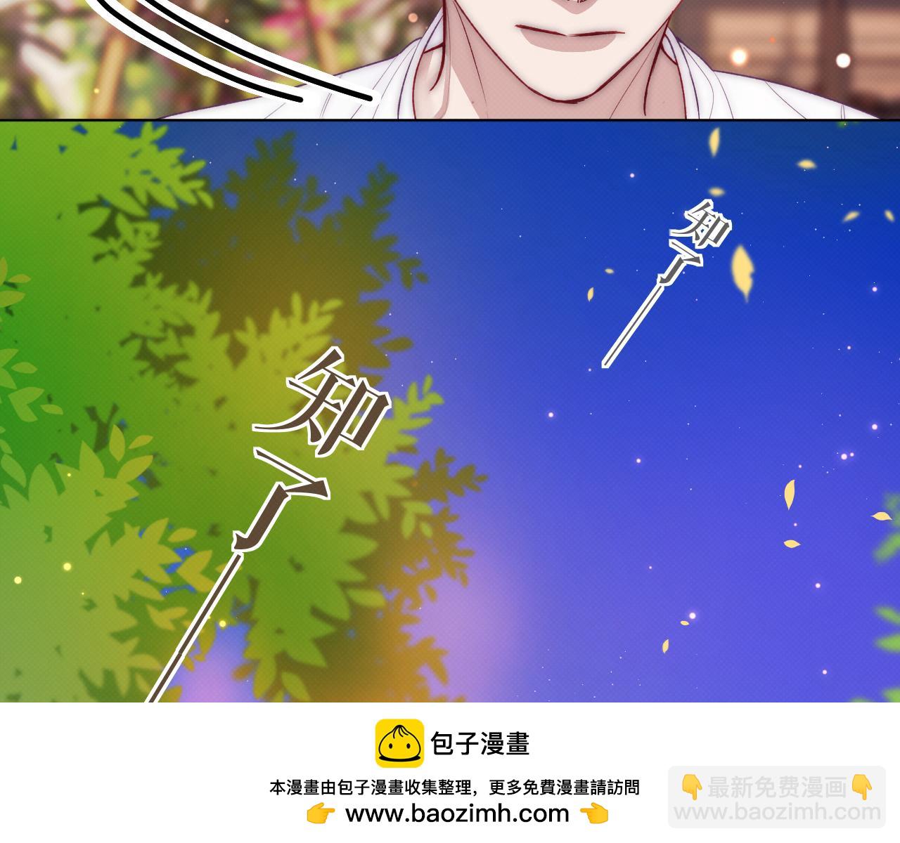 《以太》序章 我曾以为我是天才 第50页