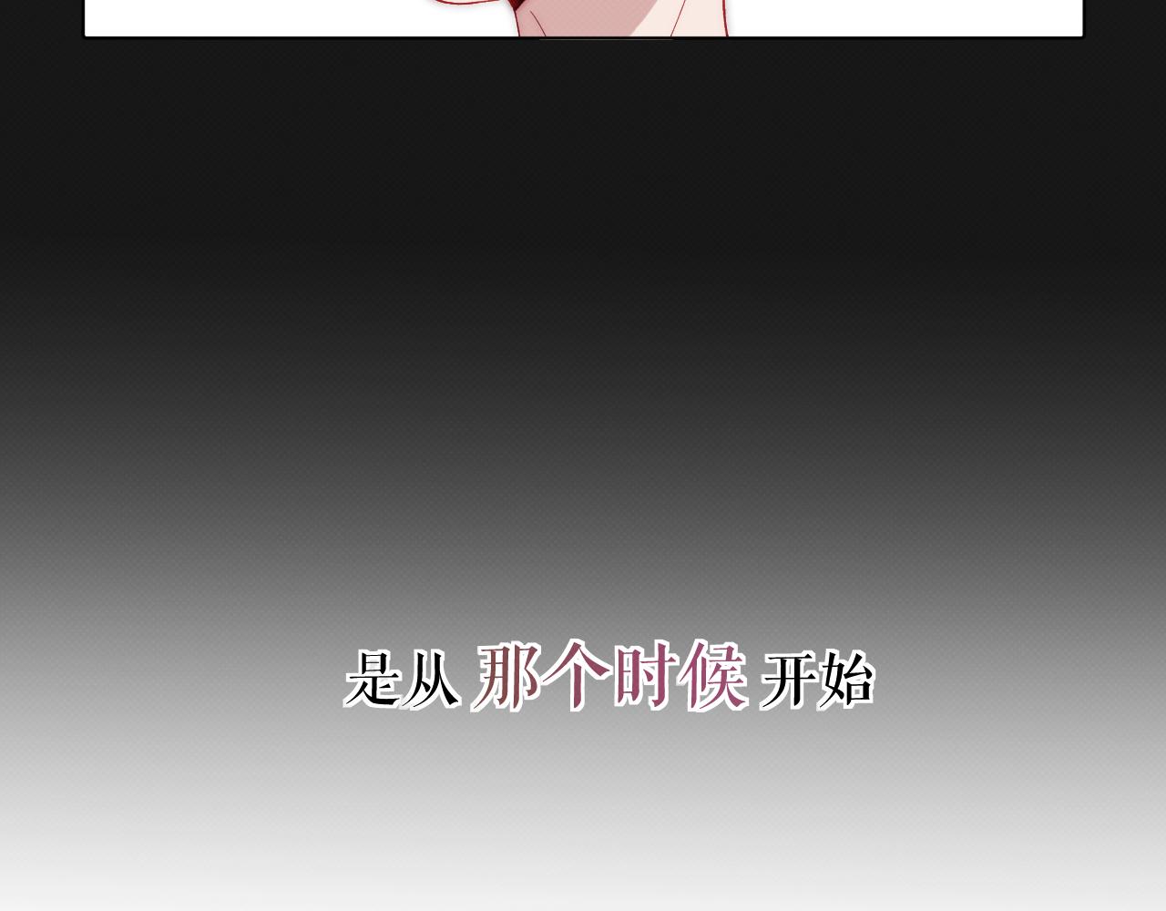 《以太》序章 我曾以为我是天才 第6页
