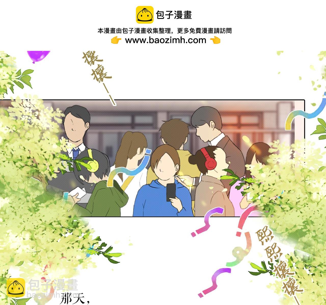 《以太》序章 我曾以为我是天才 第8页