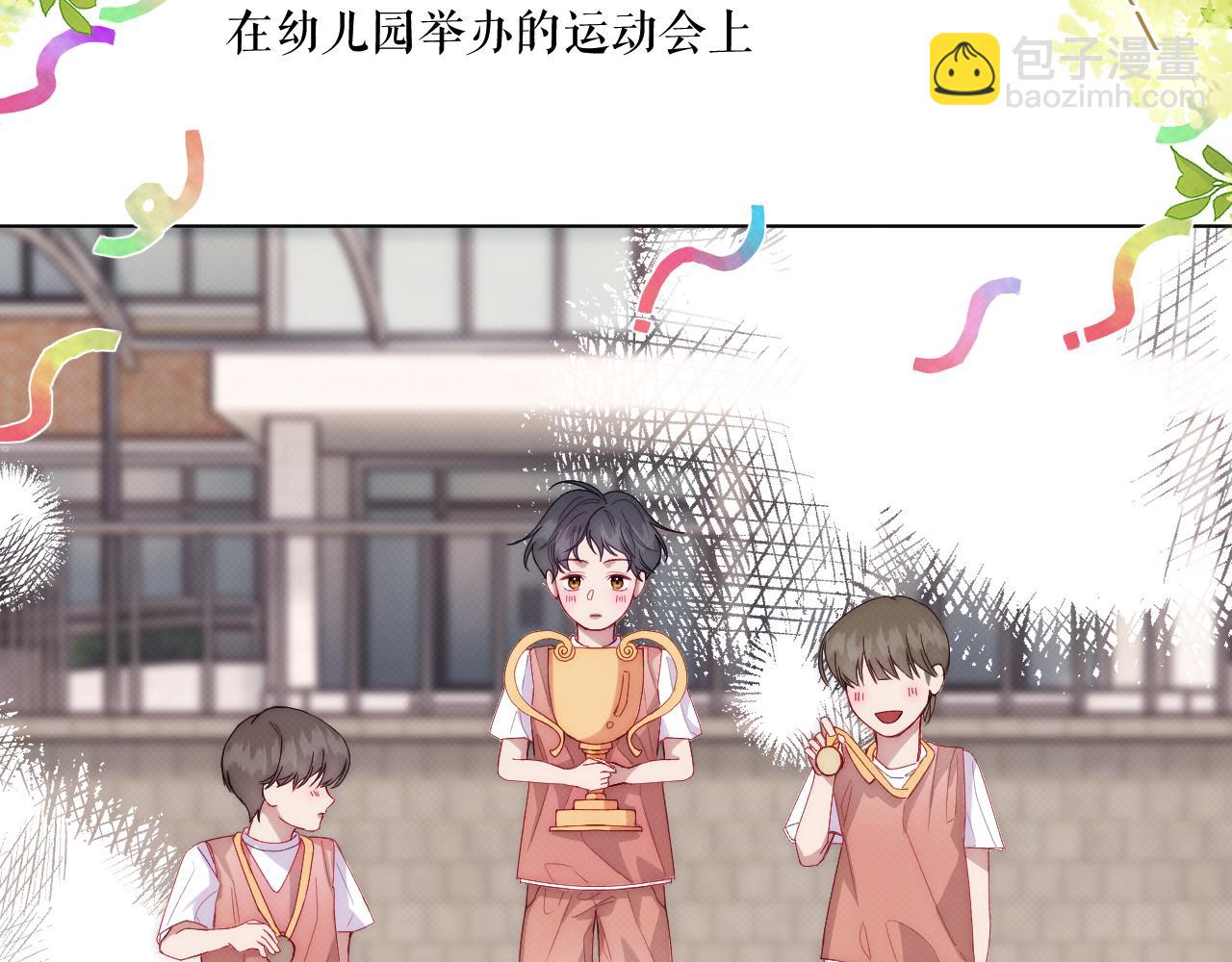《以太》序章 我曾以为我是天才 第9页