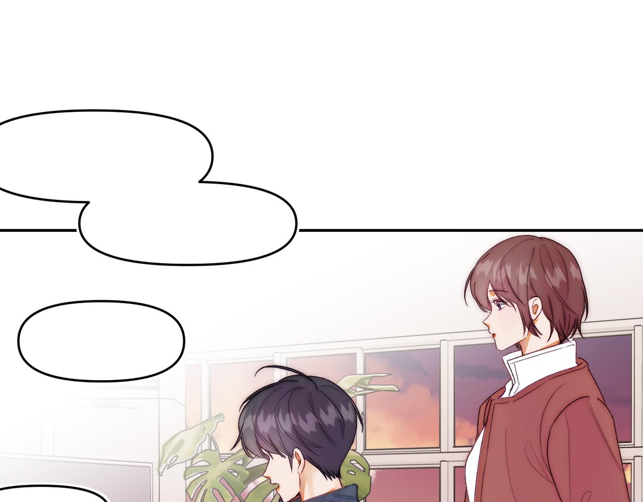 《以太》第六话 门 第13页