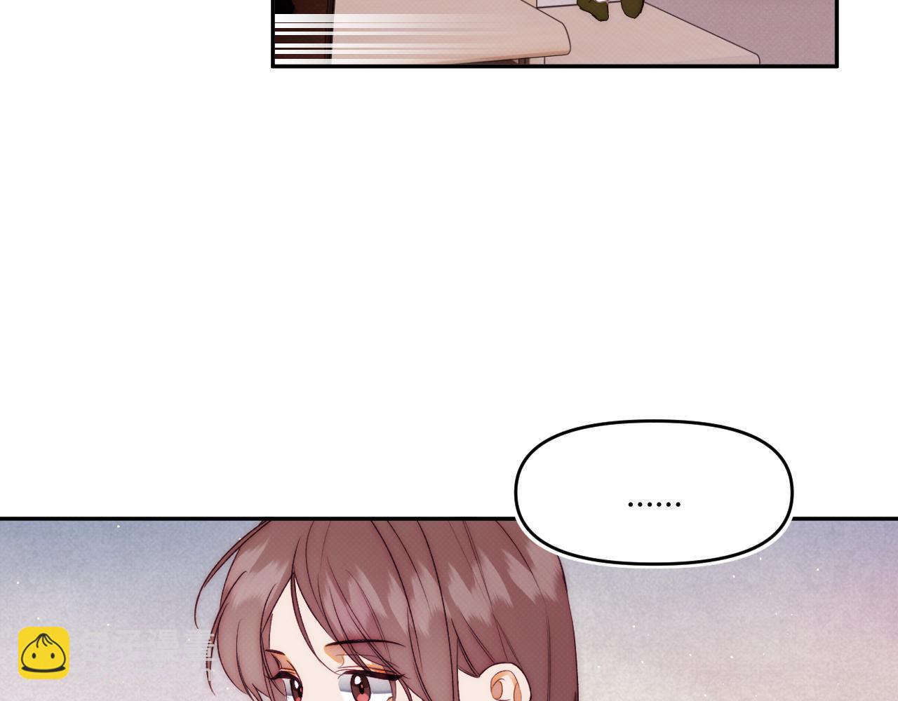 《以太》第六话 门 第17页