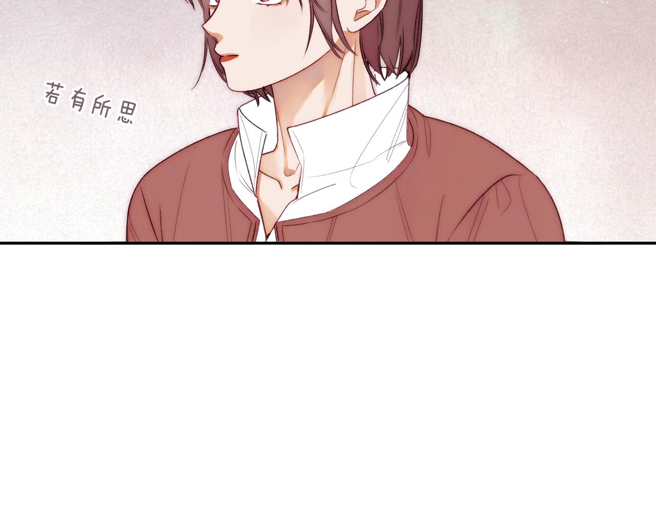 《以太》第六话 门 第18页