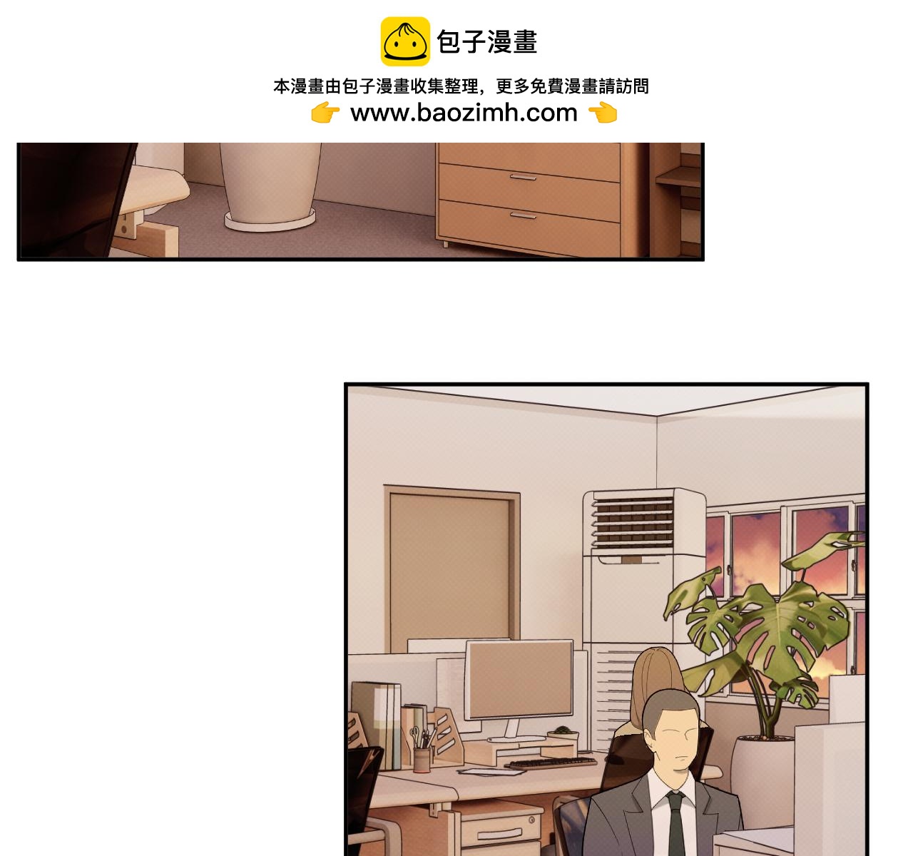 《以太》第六话 门 第2页