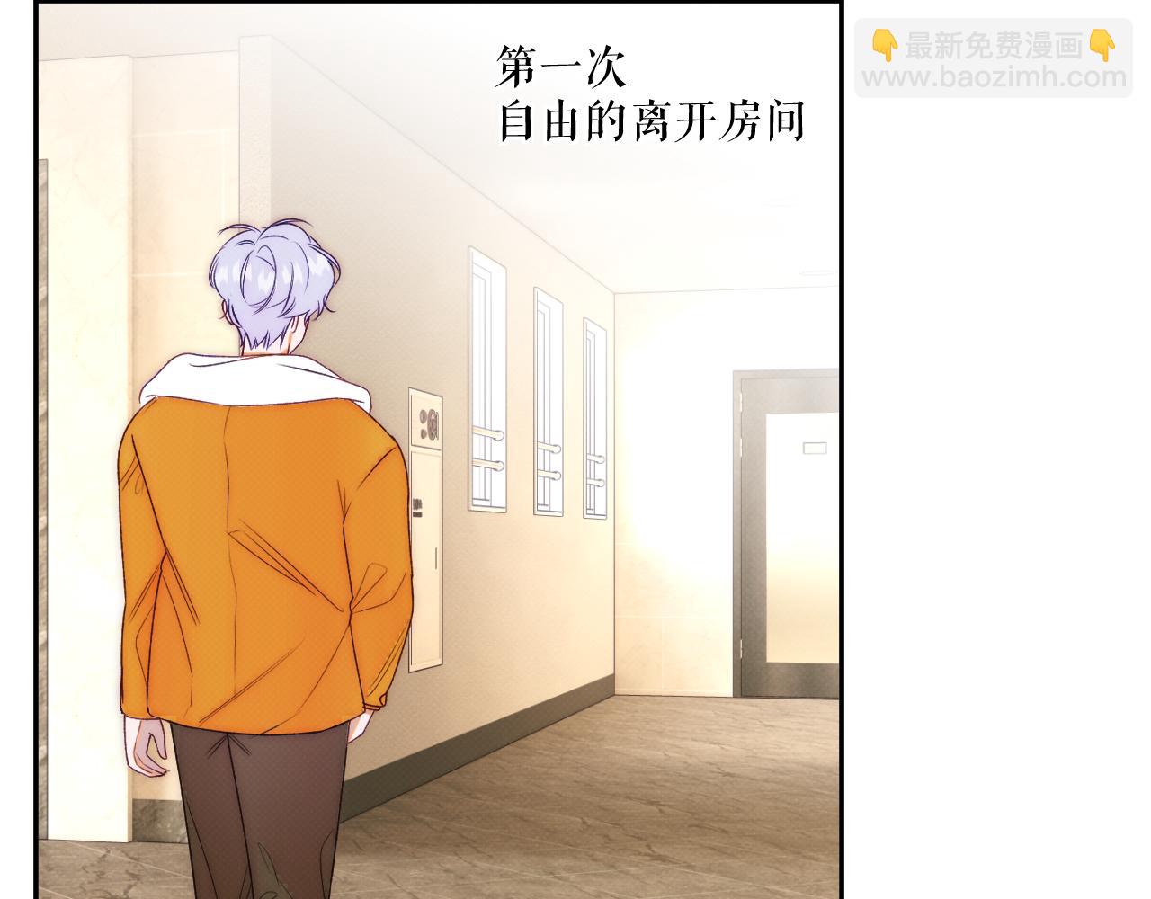 《以太》第六话 门 第30页