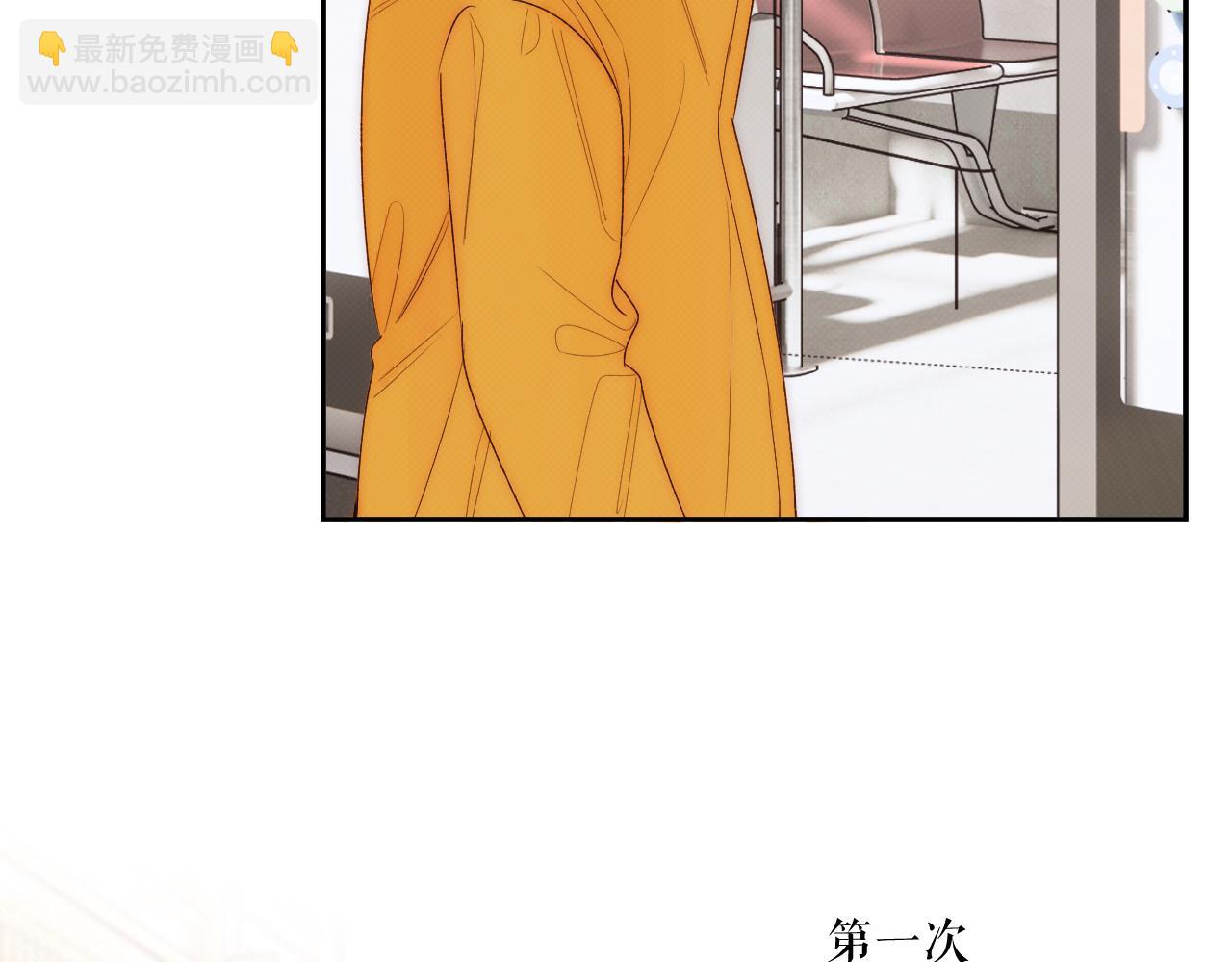 《以太》第六话 门 第32页