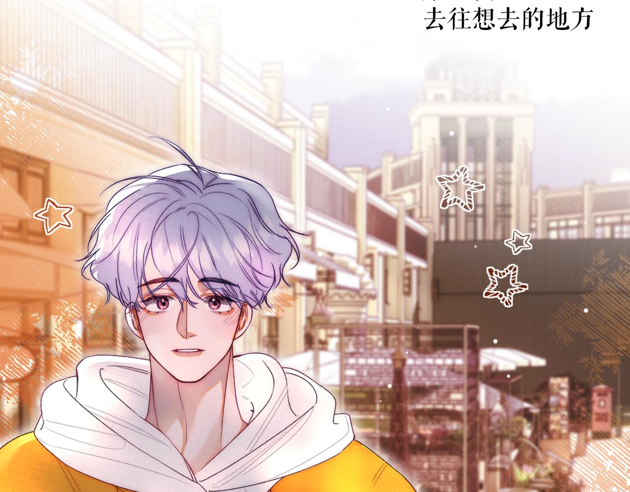 《以太》第六话 门 第33页