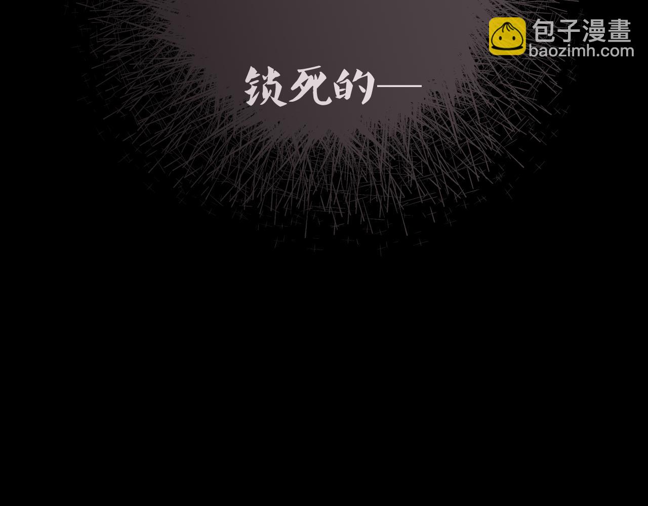 《以太》第六话 门 第46页