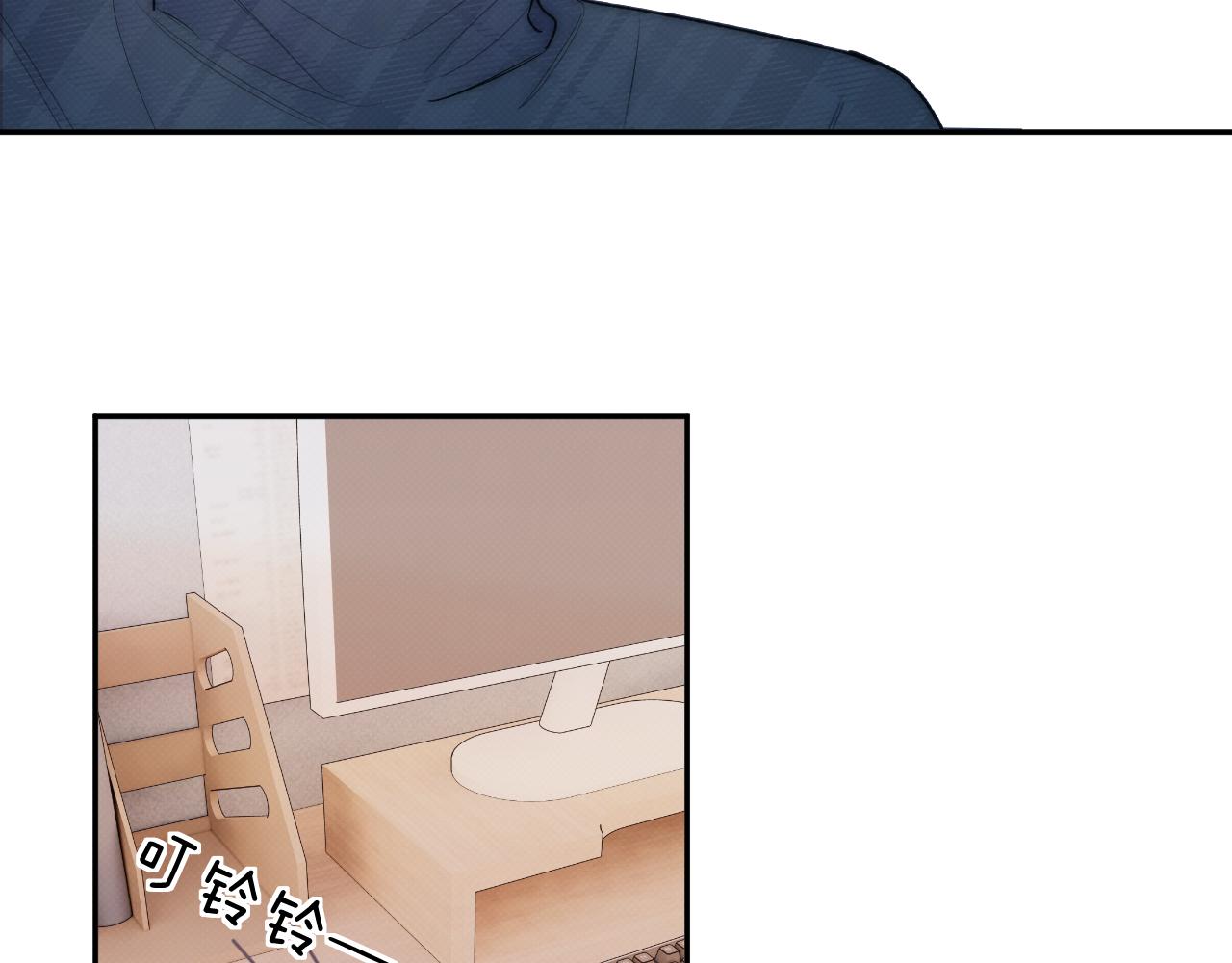 《以太》第六话 门 第6页