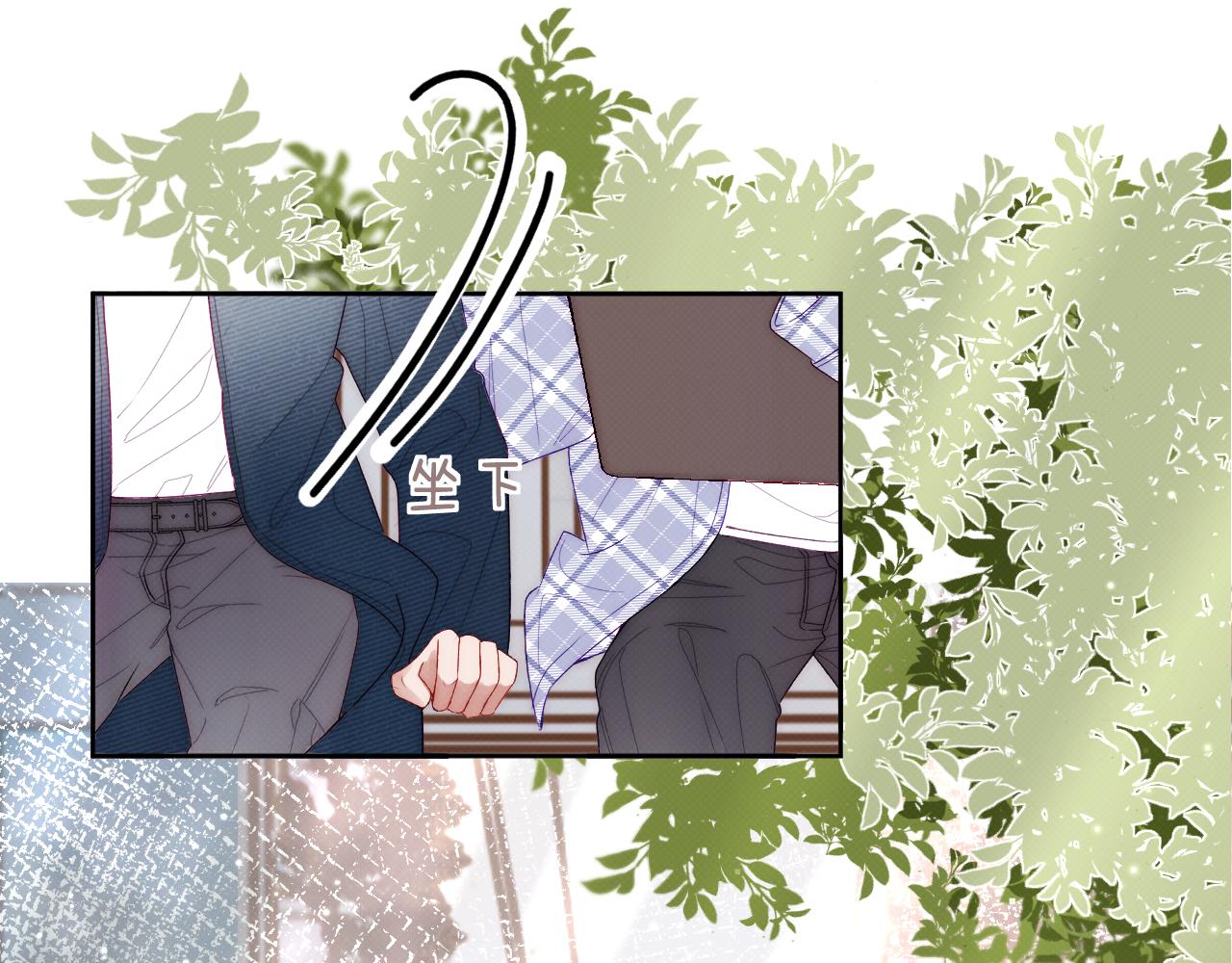《以太》第四话 那小子一定是个外星人 第48页