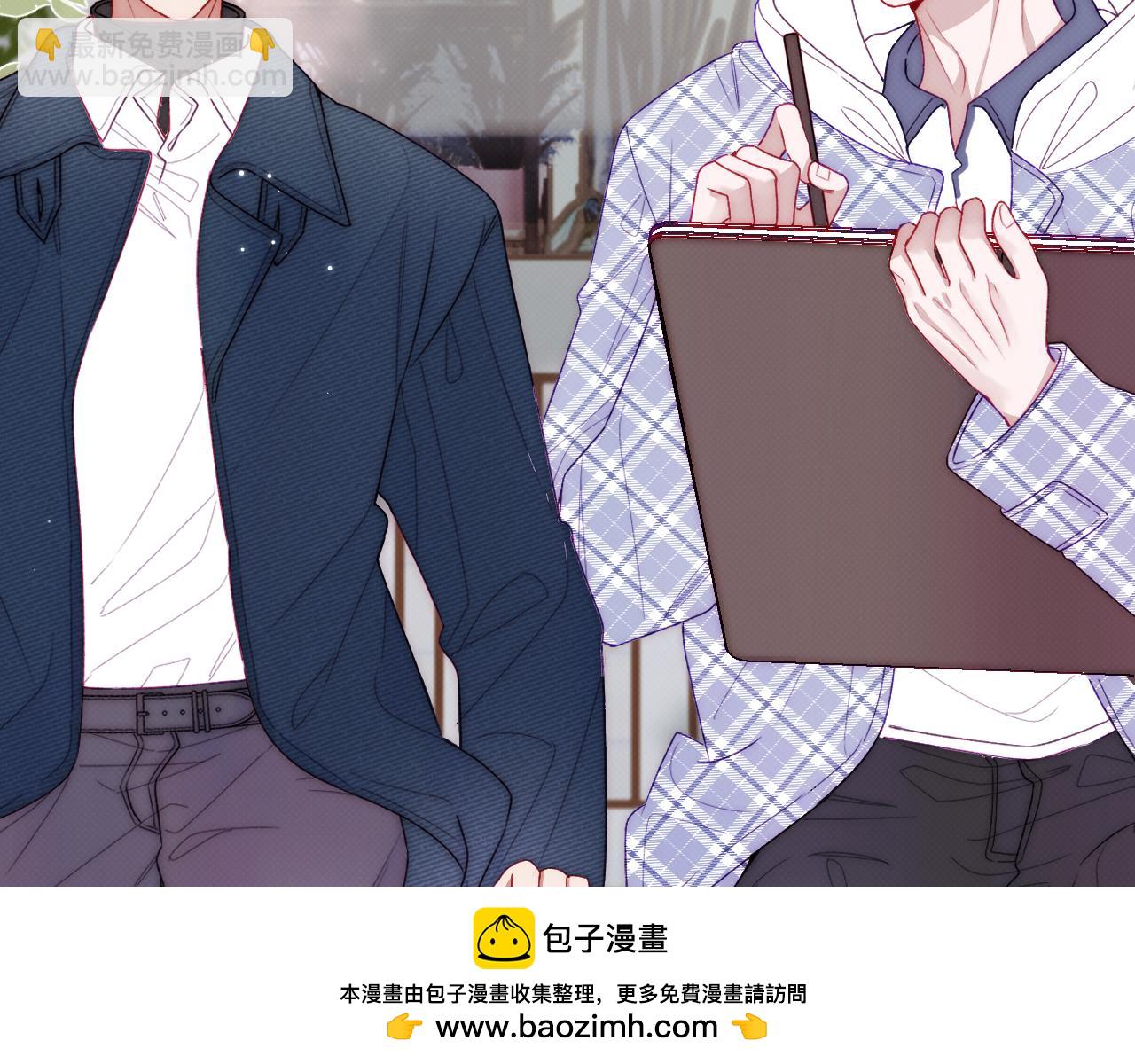 《以太》第四话 那小子一定是个外星人 第50页