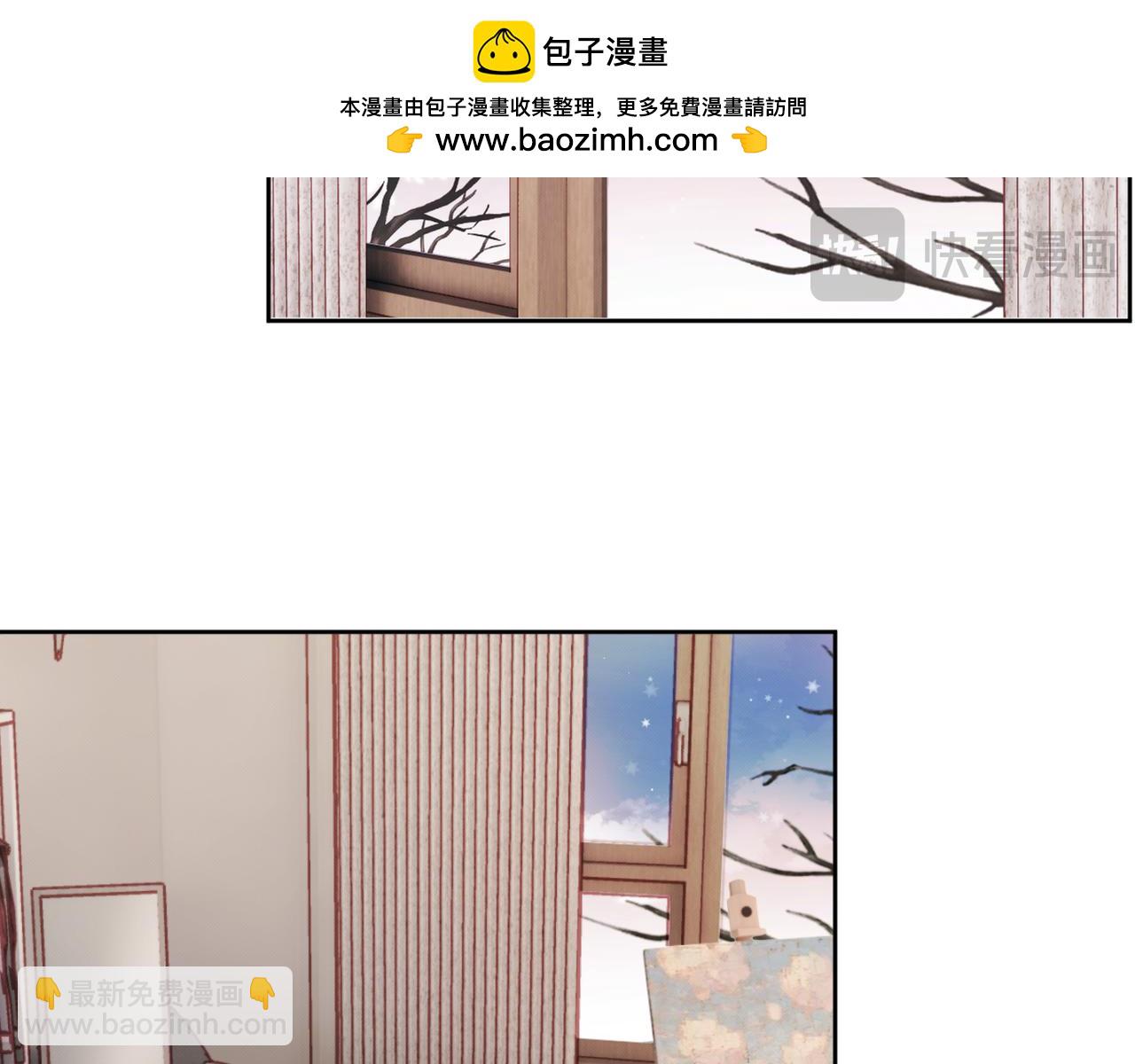 《以太》第五话 违和感 第2页
