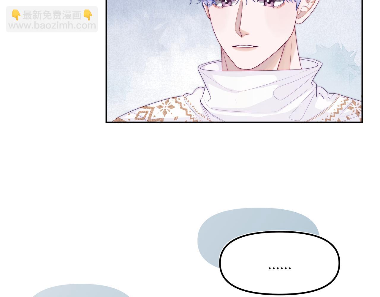 《以太》第五话 违和感 第33页