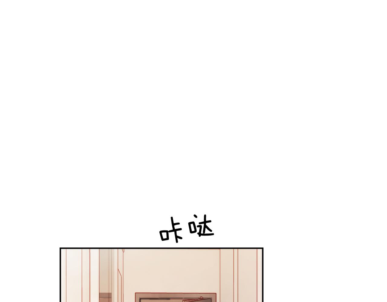《以太》第五话 违和感 第9页