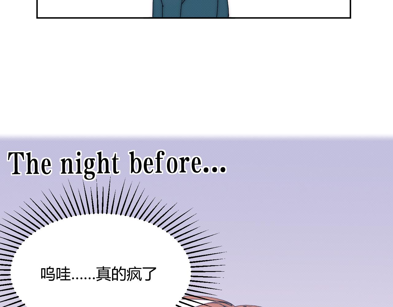 《以太》第三话 不愉快的早餐时间 第12页