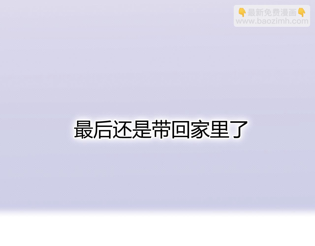 《以太》第三话 不愉快的早餐时间 第21页