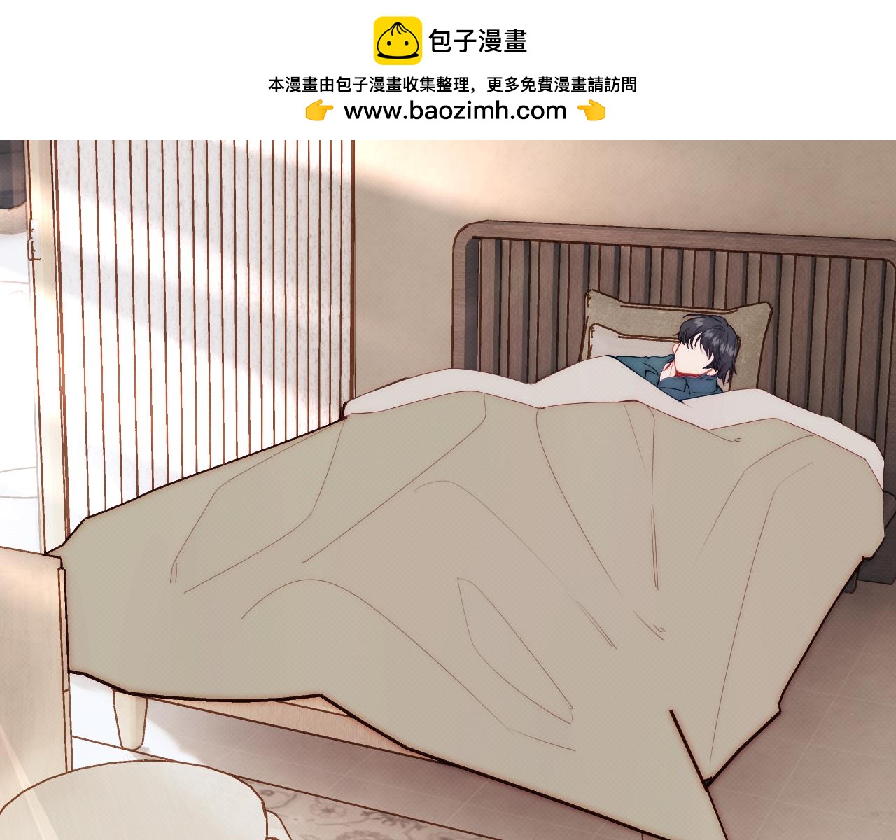 《以太》第三话 不愉快的早餐时间 第2页