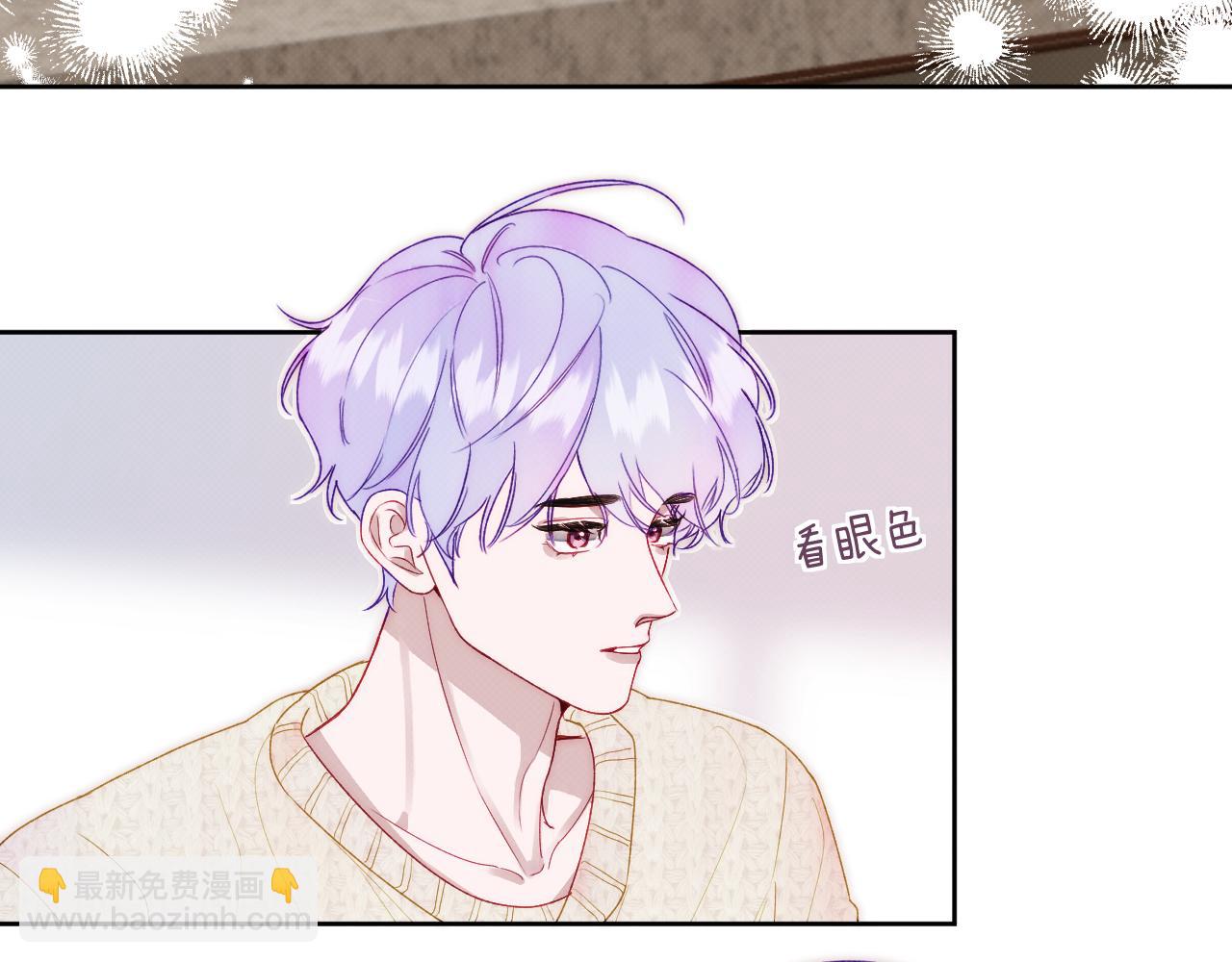 《以太》第三话 不愉快的早餐时间 第30页