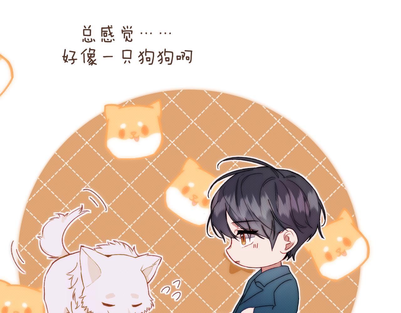 《以太》第三话 不愉快的早餐时间 第32页