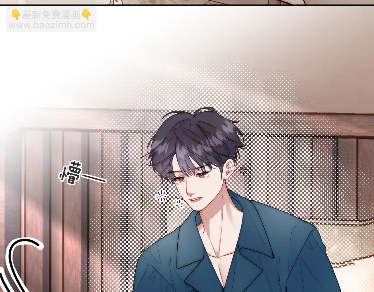 《以太》第三话 不愉快的早餐时间 第3页