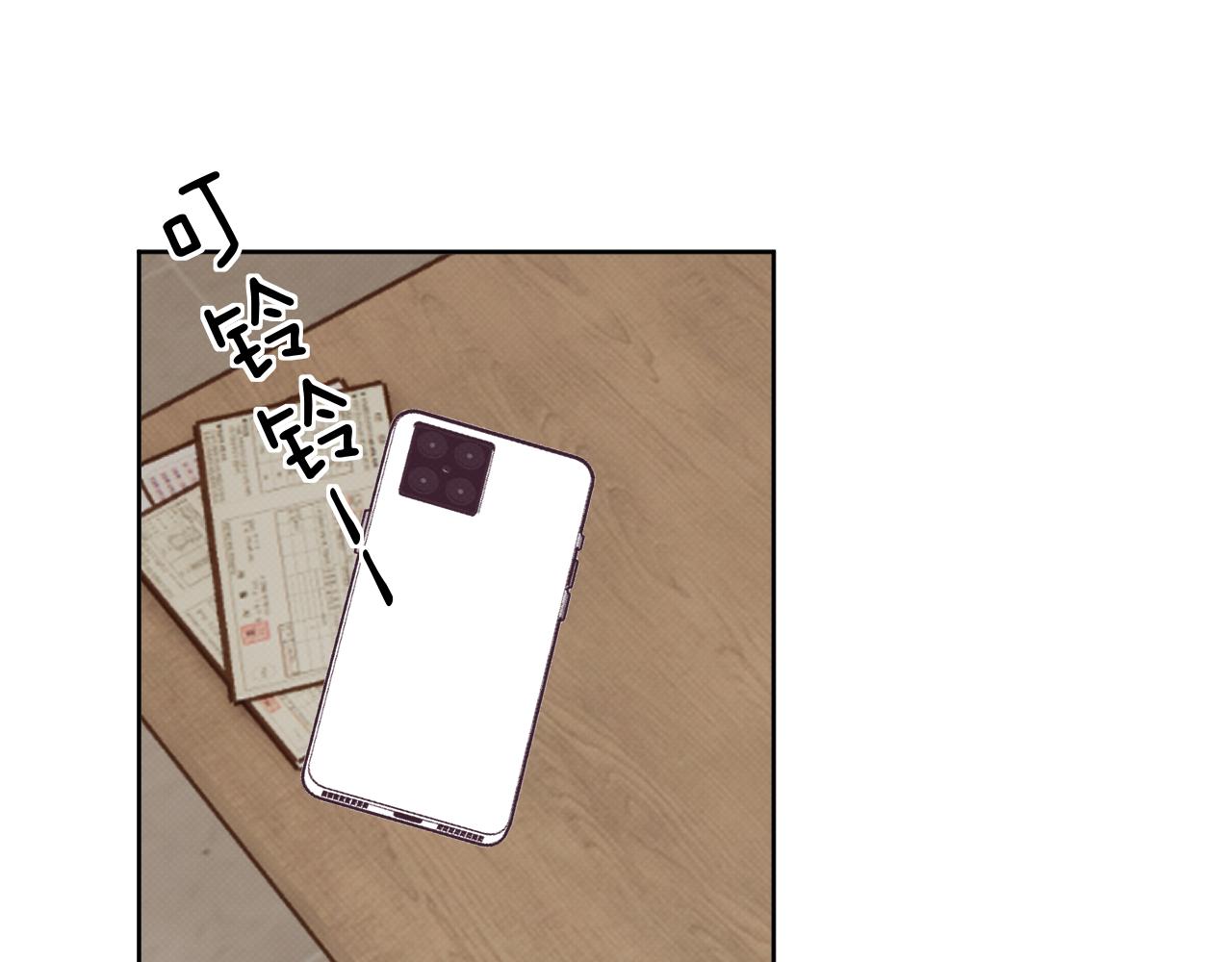 《以太》第三话 不愉快的早餐时间 第46页