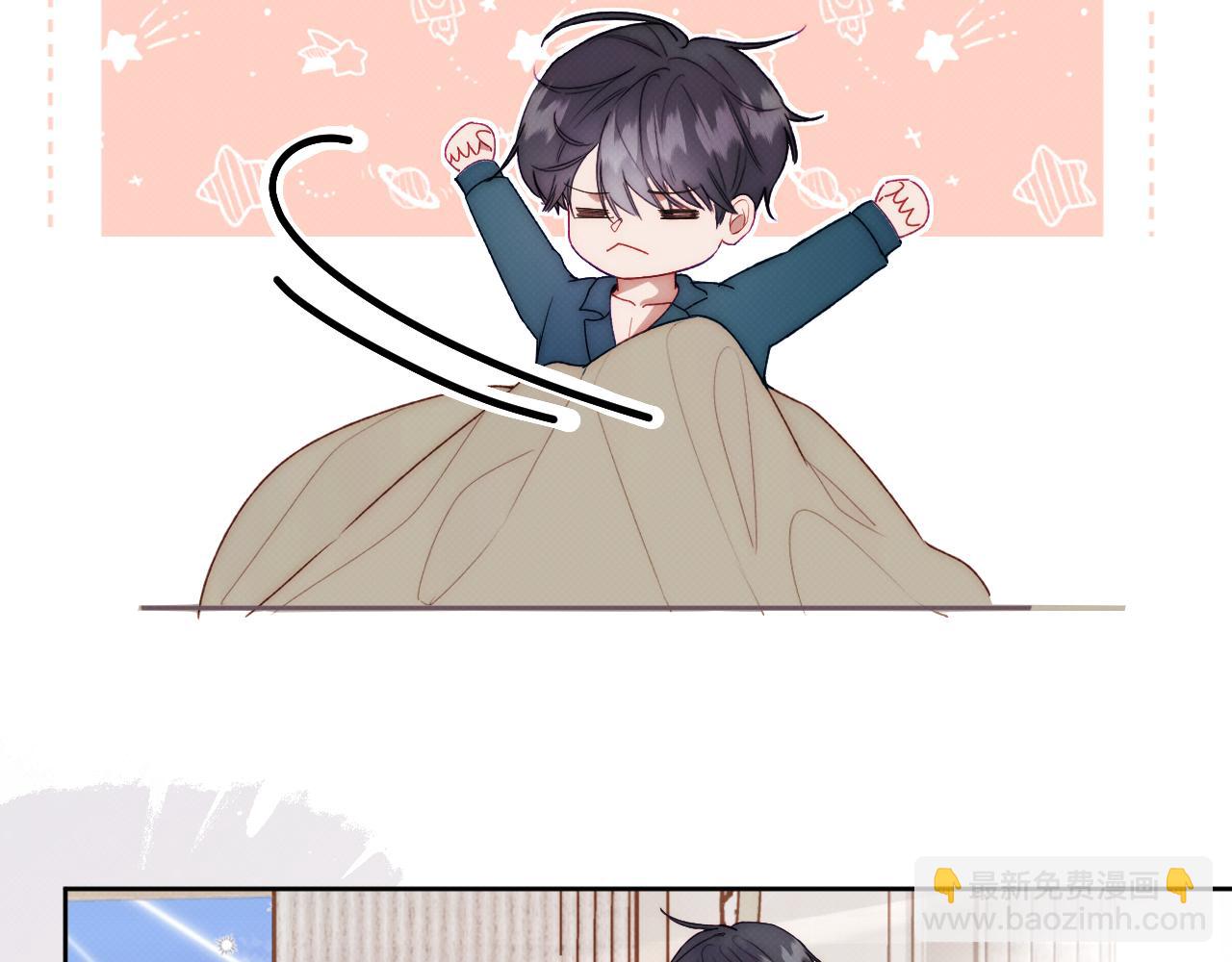《以太》第三话 不愉快的早餐时间 第7页