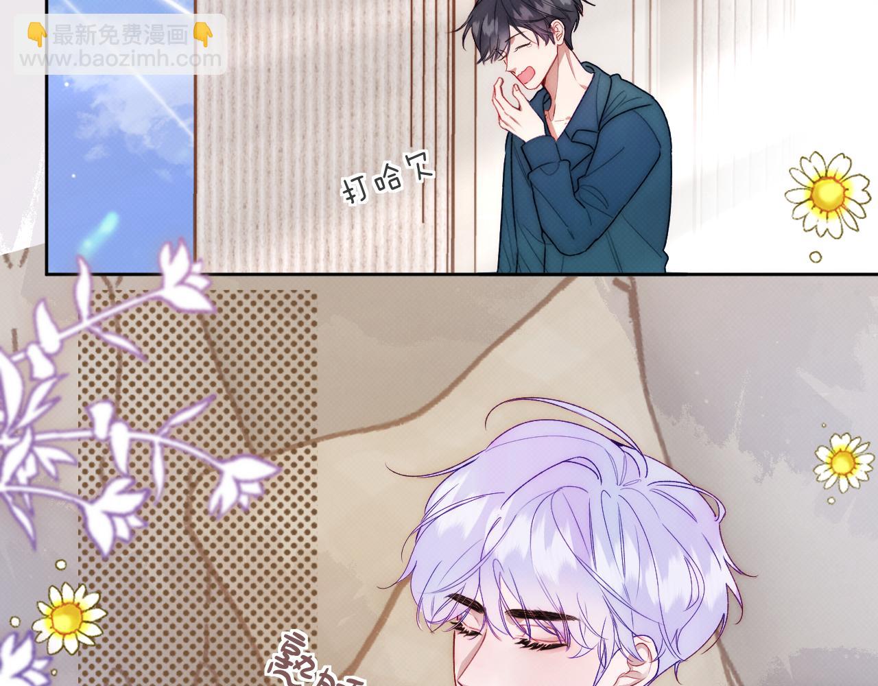 《以太》第三话 不愉快的早餐时间 第8页