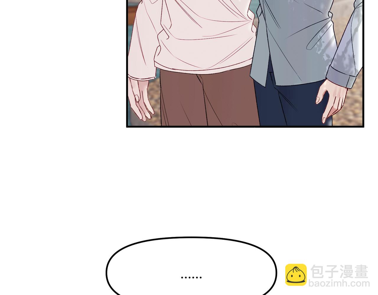 《以太》第九话 陪伴 第14页
