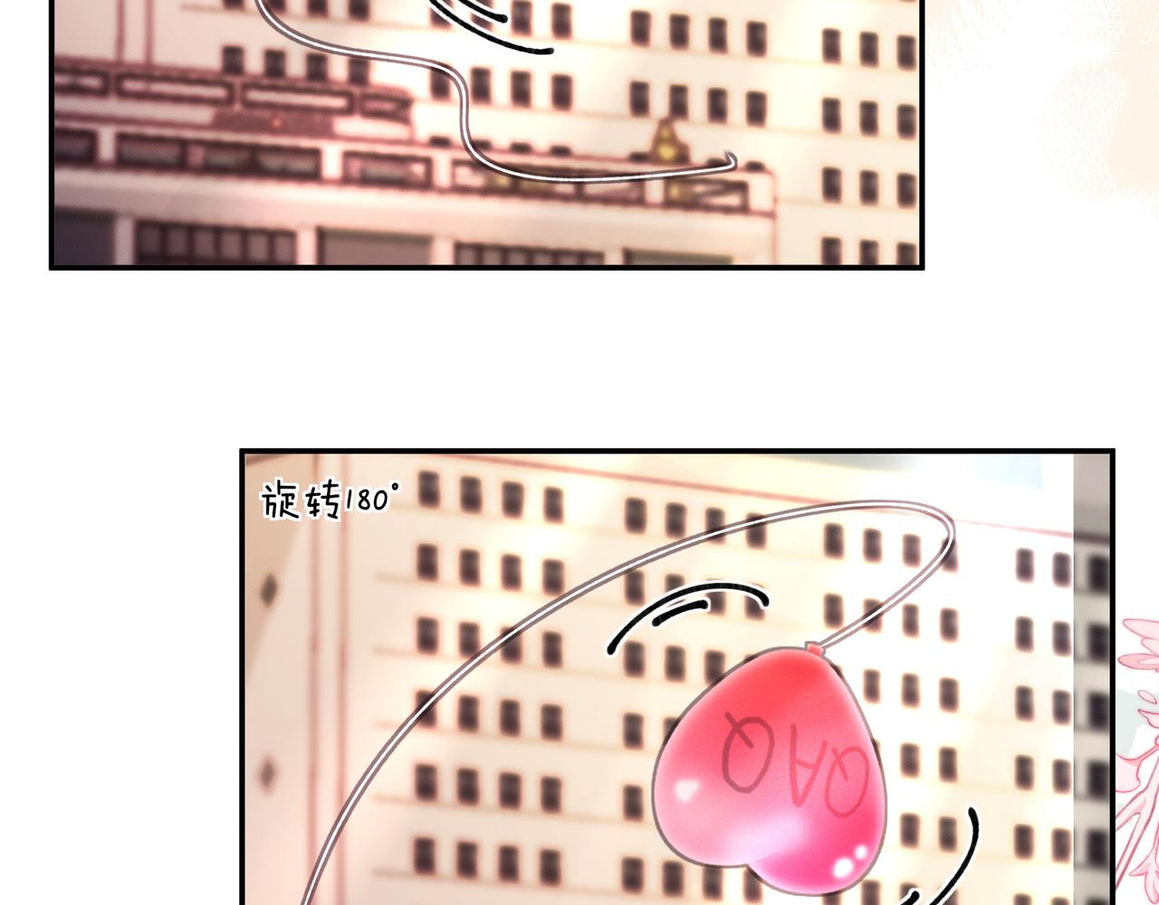 《以太》第九话 陪伴 第25页